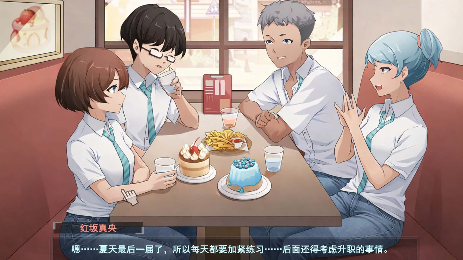 春日狂想曲：情窦初开的秘密游戏封面